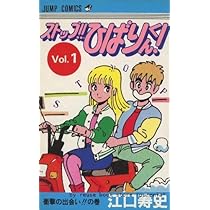 理英会のはっぴくんドリル 98.97.74.73.94巻5冊セット 理英会のはっぴくんドリル 98.97.74.73.94巻5冊セット